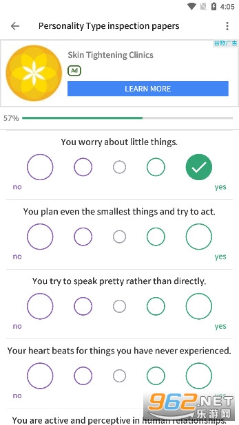 16 personality test mbtiv2.7.6 ٷѰͼ1