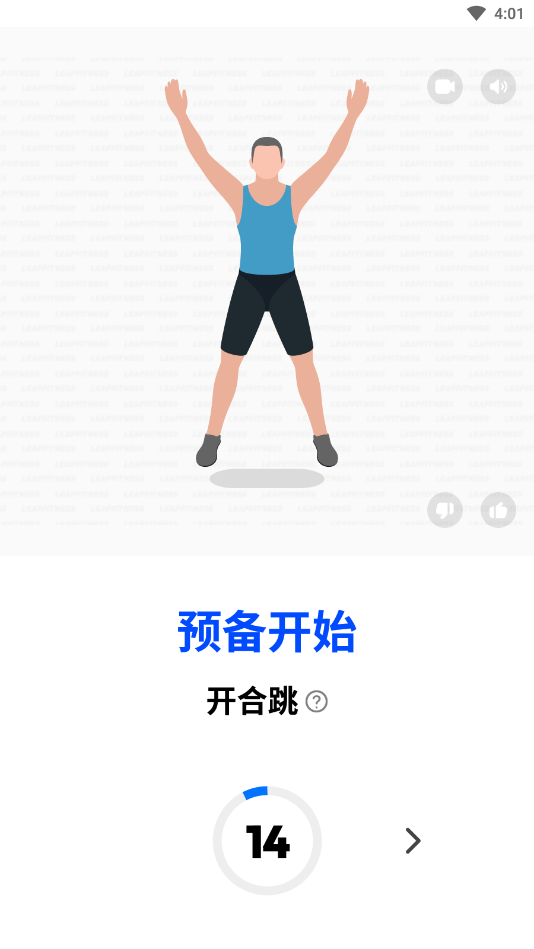 Home Workout Apk home Workout App v1 4 2 