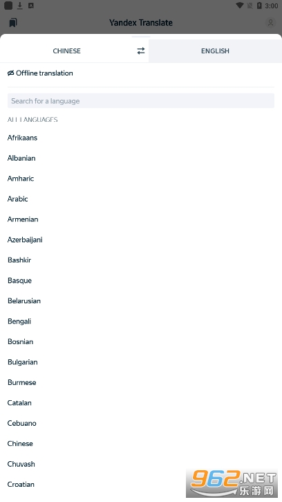 Yandexapp(Yandex Translate)v83.7 ٷͼ0