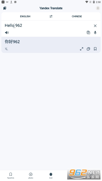 Yandexapp(Yandex Translate)v83.7 ٷͼ3