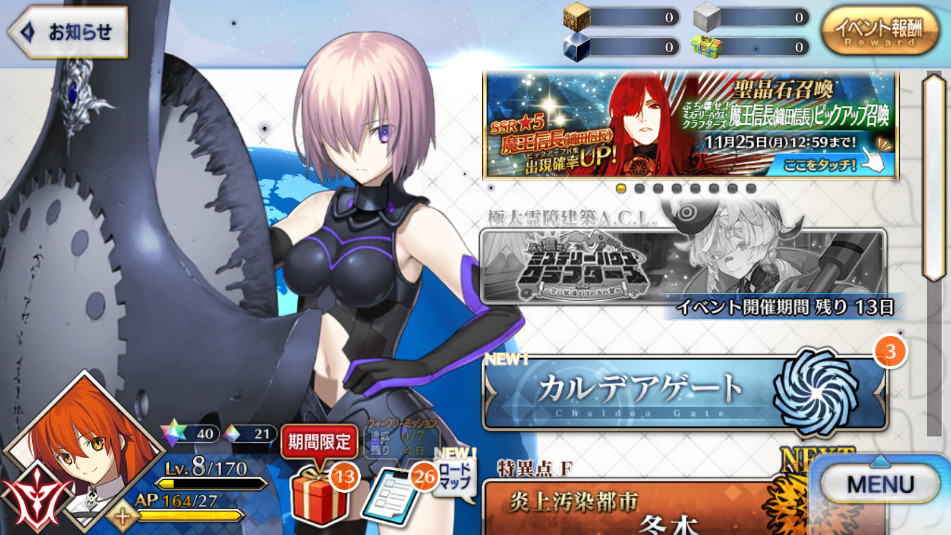 com.aniplex.fategrandorder°fgo°v2.102.1ͼ1