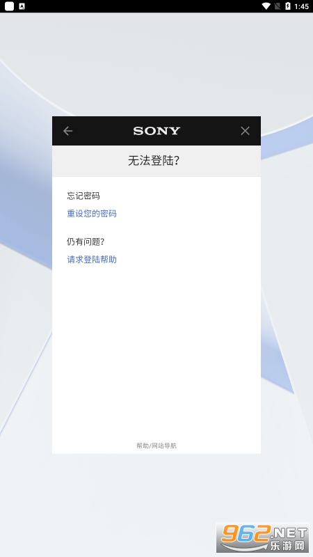 PlayStation۷̵(PS App)v24.11.0 ׿2024ͼ1