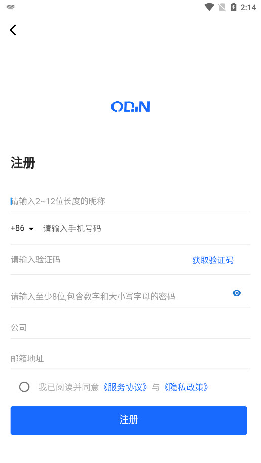 YYֻOdinv2.1.1 (YYѯϵͳ)ͼ1