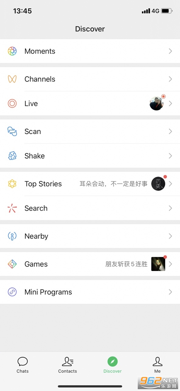 WeChat(΢)ʰv8.0.54ͼ3