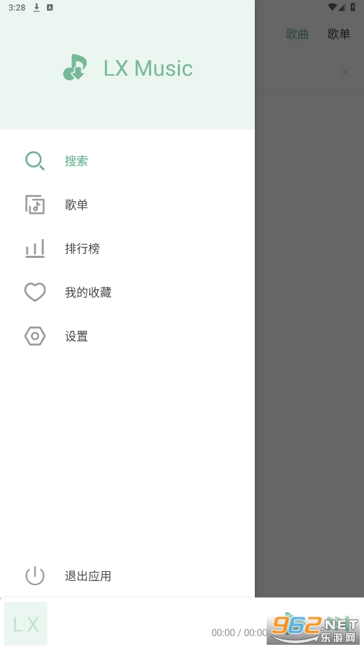 ѩapp°汾(LX Music)v1.7.0 ׿ͼ2