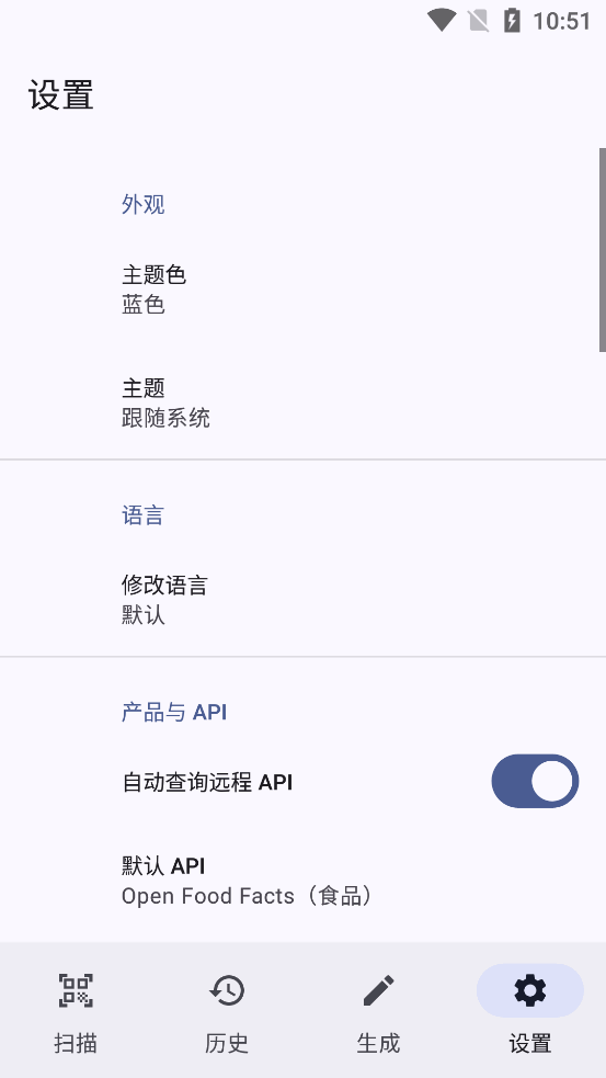 ɨappv1.24.2 ׿ͼ0