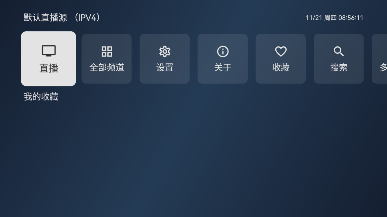 СɵӺv2.3.0 tvͼ8