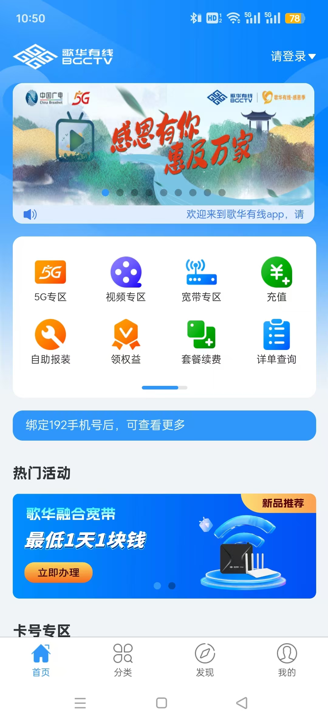 軪appٷ°v01.00.47ͼ7