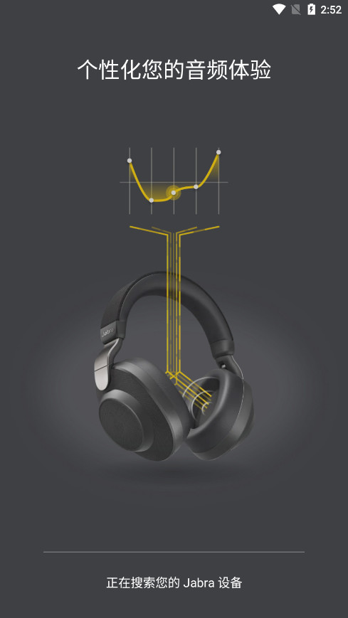 jabra sound+׿v5.19.1.0.11130.6b480a35e İͼ2