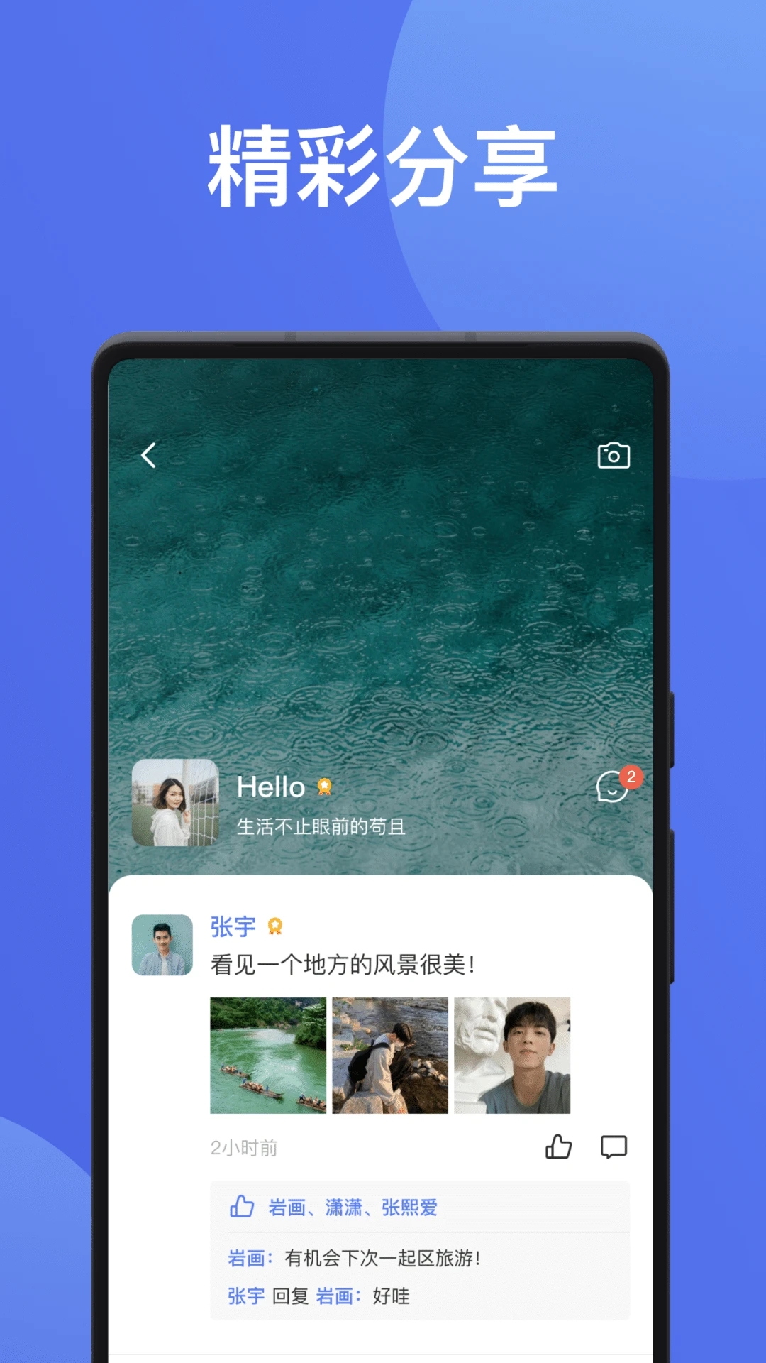 罻app°2025v1.3.4ͼ3