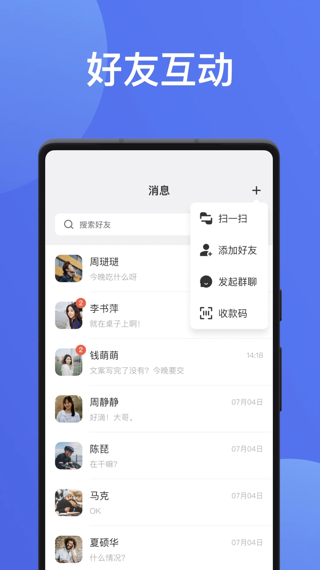 罻app°2025v1.3.4ͼ4