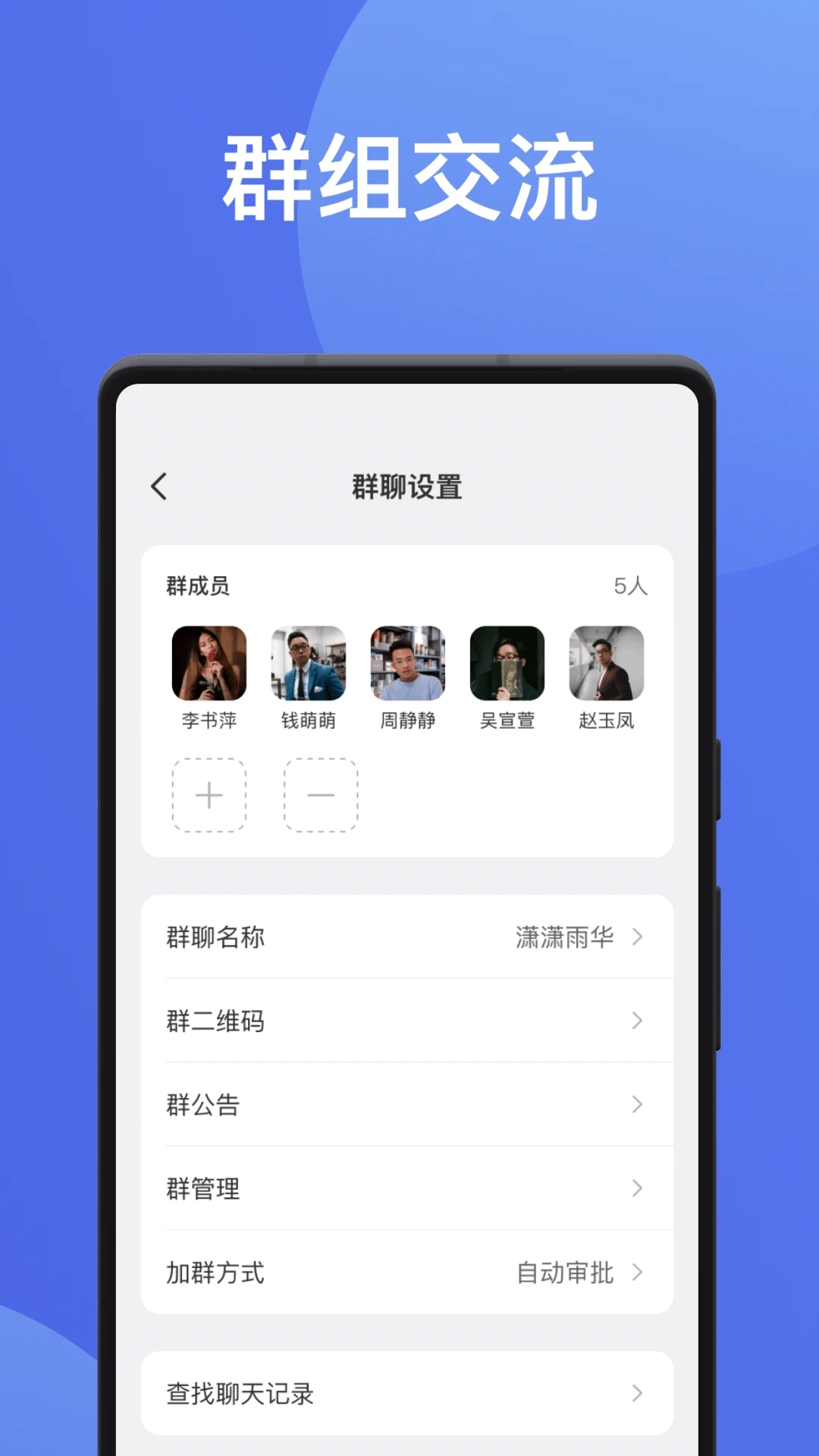 罻app°2025v1.3.4ͼ2