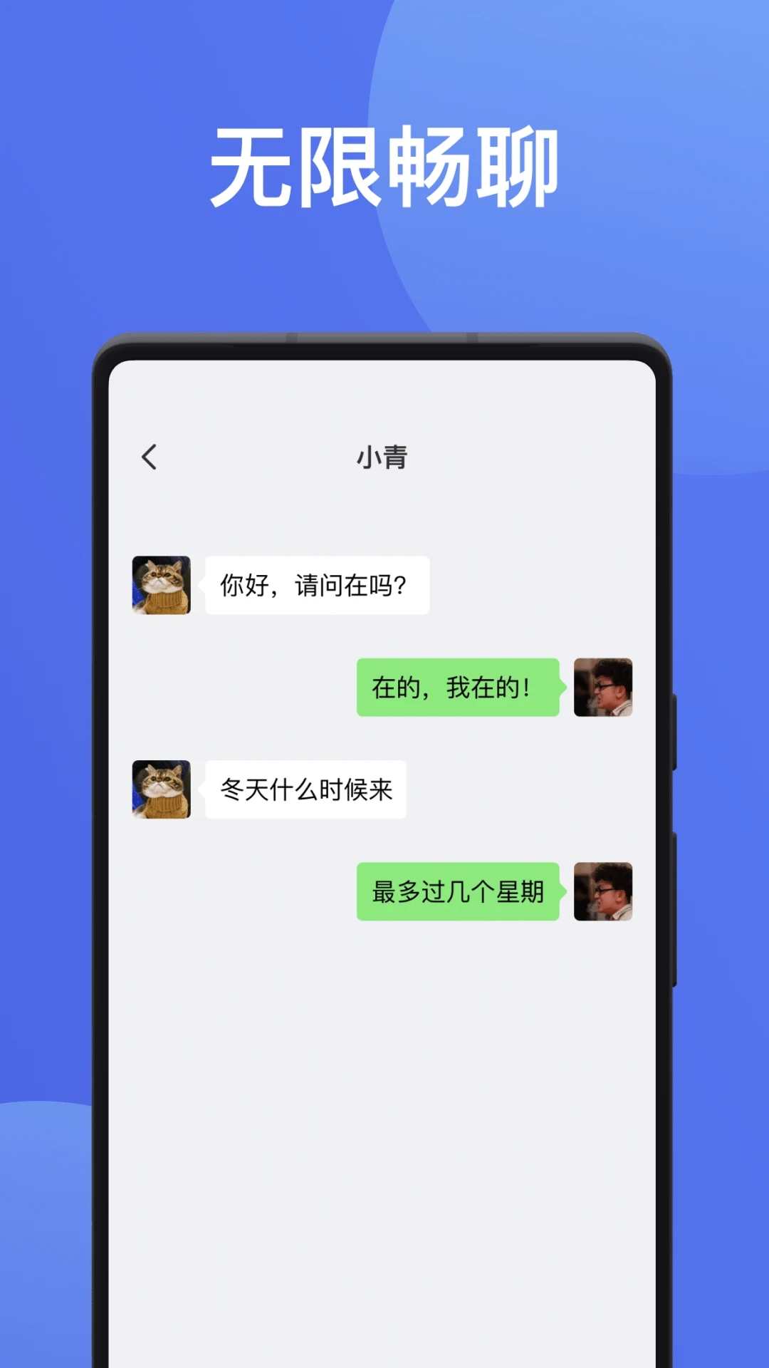 罻app°2025v1.3.4ͼ1