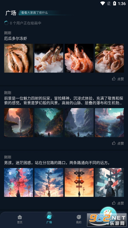 imageX AIٷ° v1.3.1ͼ2