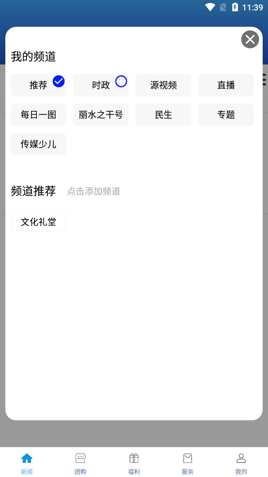 ˮ̨app(Դ)v5.2.30 ԭˮͼ3