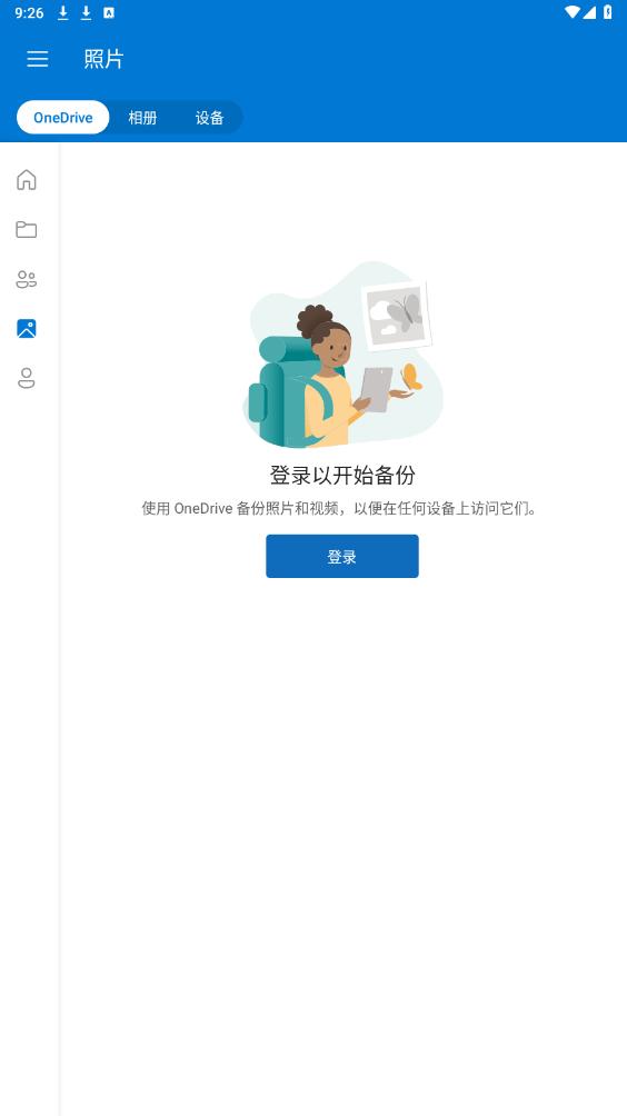 ΢OneDriveֻv7.20 (Beta 3)°ͼ4