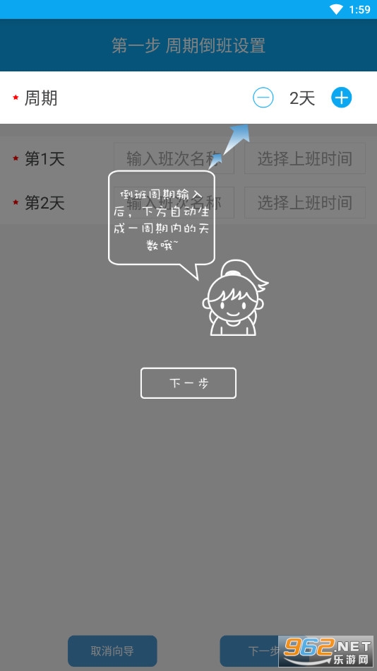 appv4.4.7ͼ6