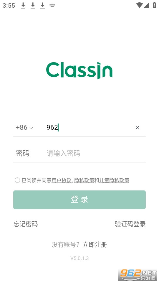 ClassinϿιٷv5.4.0.141ͼ4