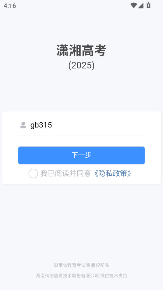 ߿app°2024 v1.6.8ͼ2