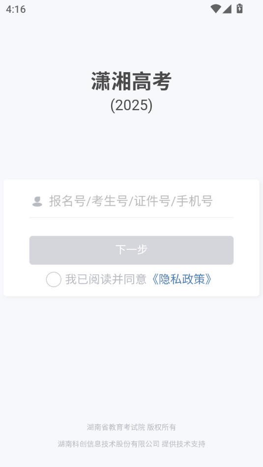 ߿app°2024 v1.6.8ͼ1