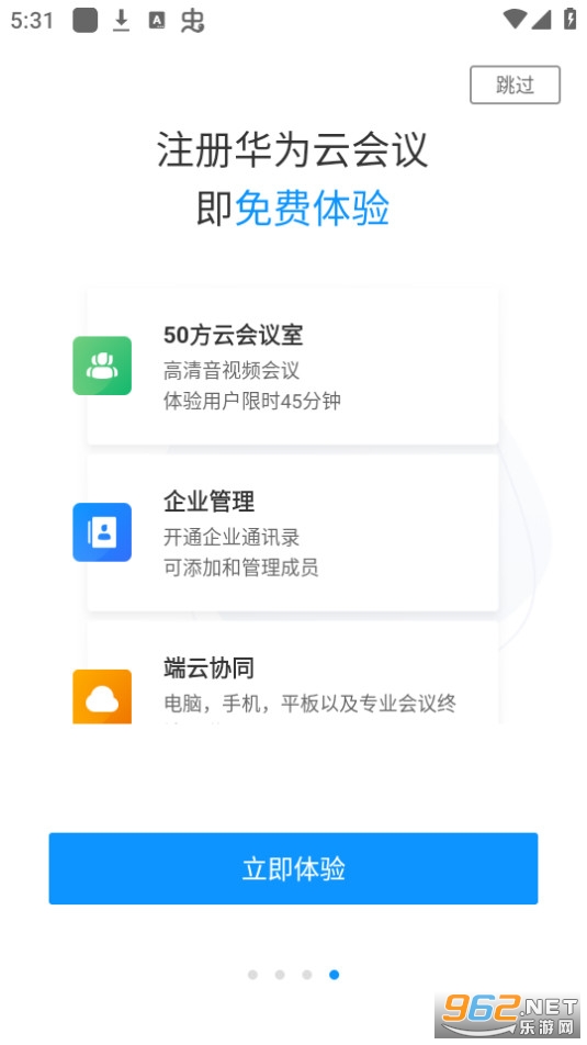 Ϊƻapp° v10.10.5ͼ5