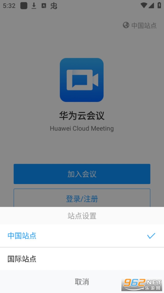 Ϊƻapp° v10.10.5ͼ9