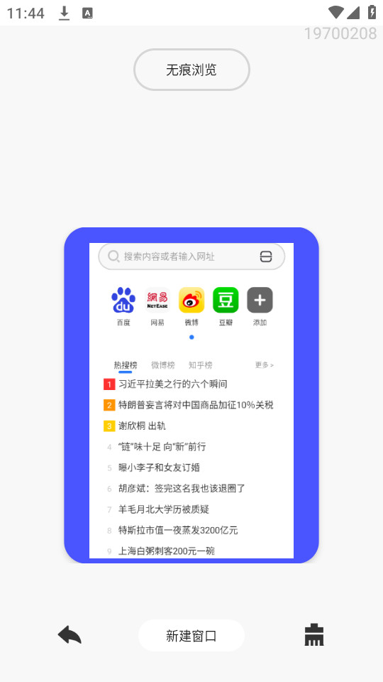 quװ v1.0.0.7ͼ5