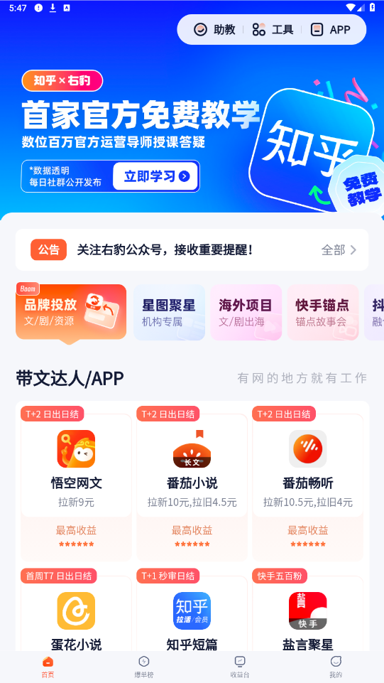 ұapp°汾v7.1.3ͼ5