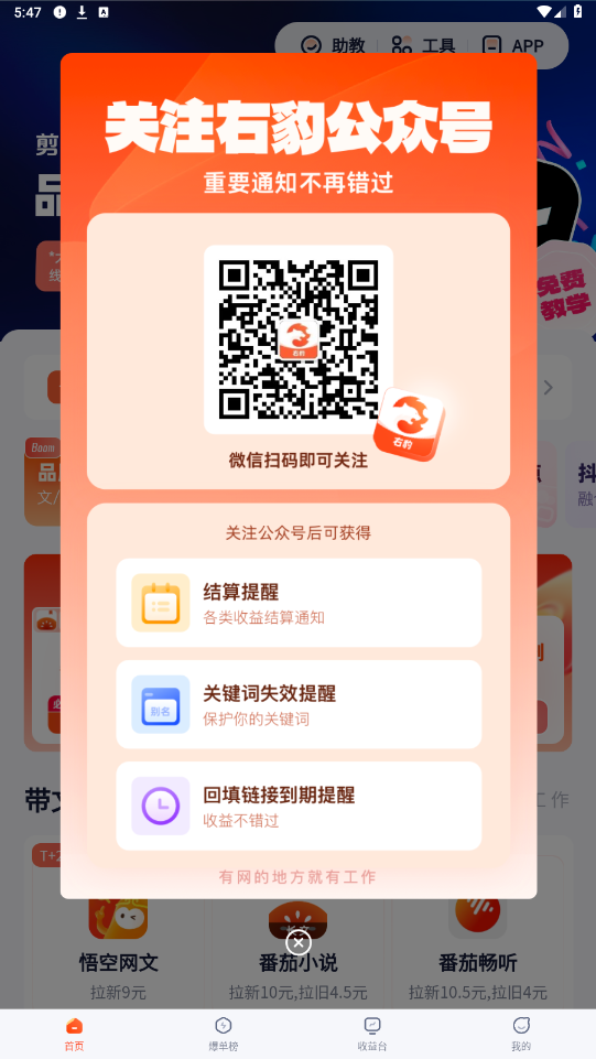 ұapp°汾v7.1.3ͼ6