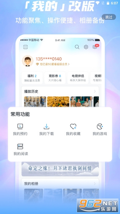 乾Ƶappٷ v9.1.5	ͼ2