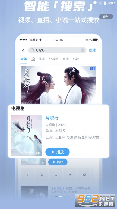 乾Ƶappٷ v9.1.5	ͼ1