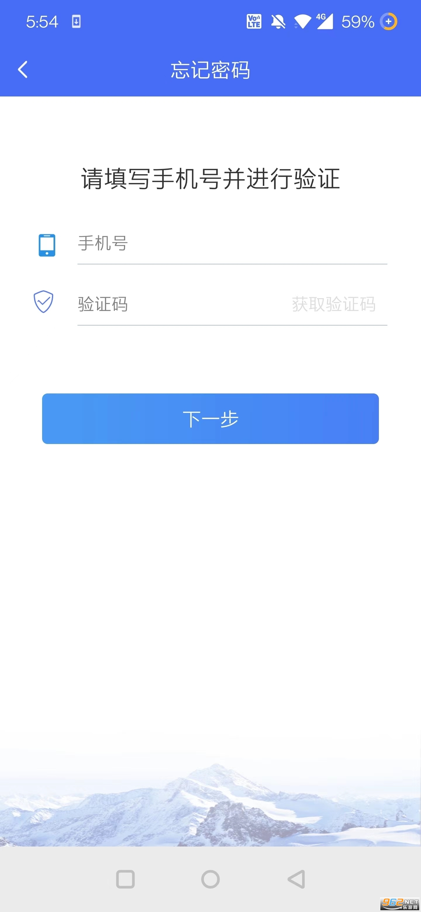 ҽappv4.4.2.8	ͼ2