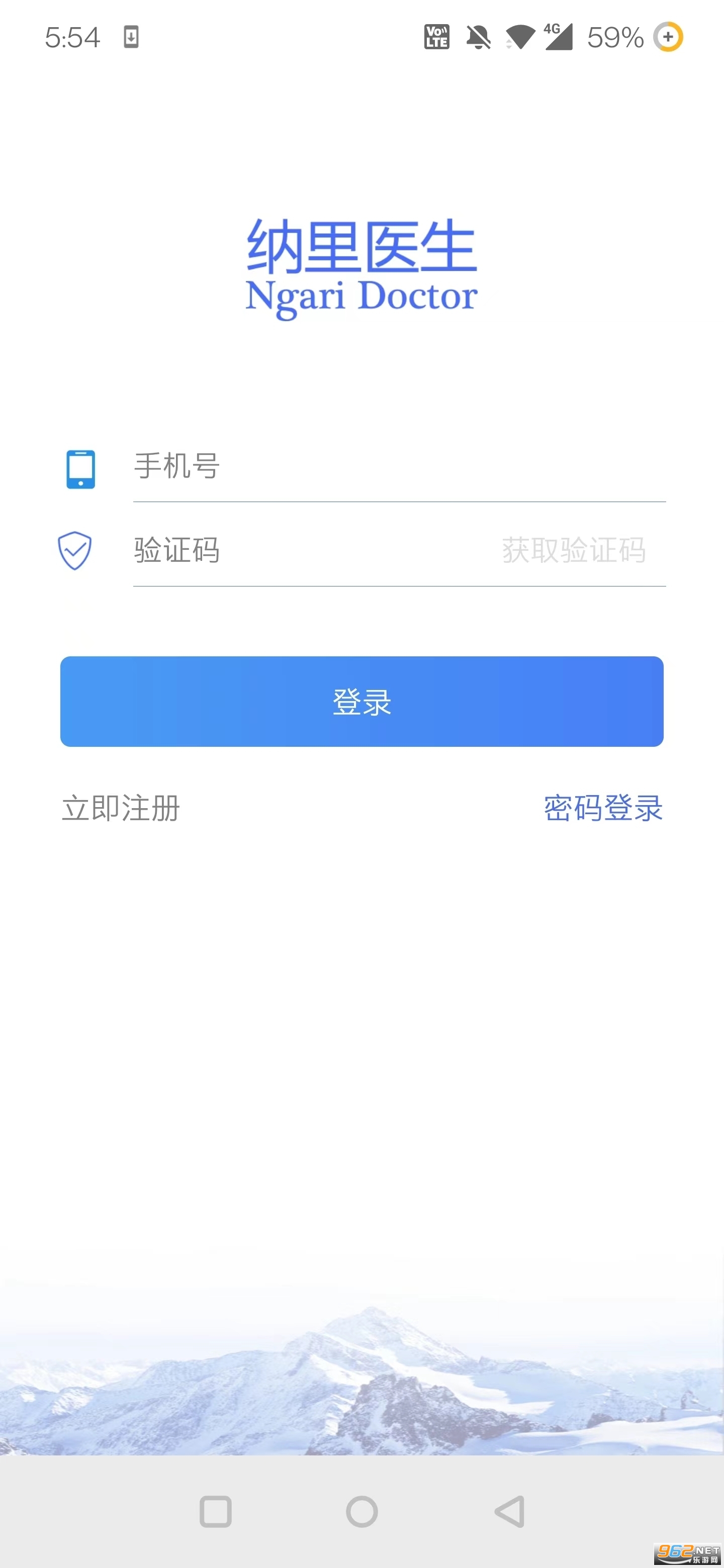 ҽappv4.4.1.8	ͼ1