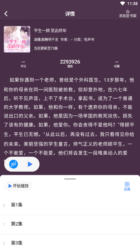 app°()v1.2.12ͼ6