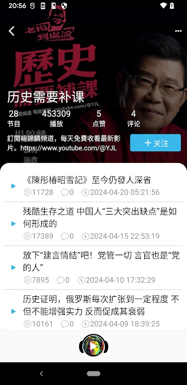 Wenxuecity̨APPv1.0.3 ͼ1