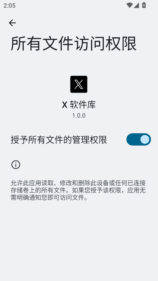 xⰲװ v1.0.0ͼ4