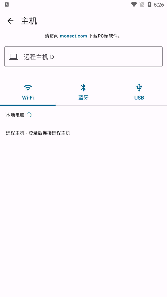 pcremotereceiverֻ(ң)v8.0.36 °ͼ2