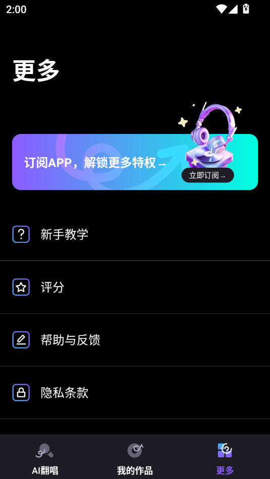 aiapp v1.0.1ͼ5