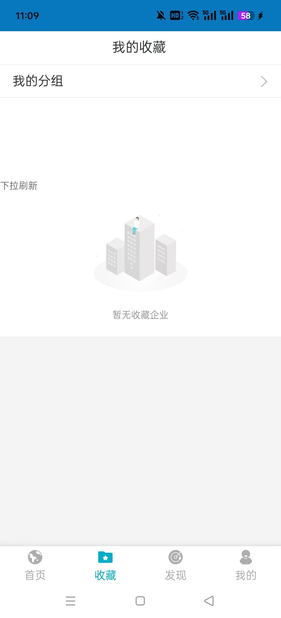 ҵappٷ°汾v24.11.3.33ͼ1