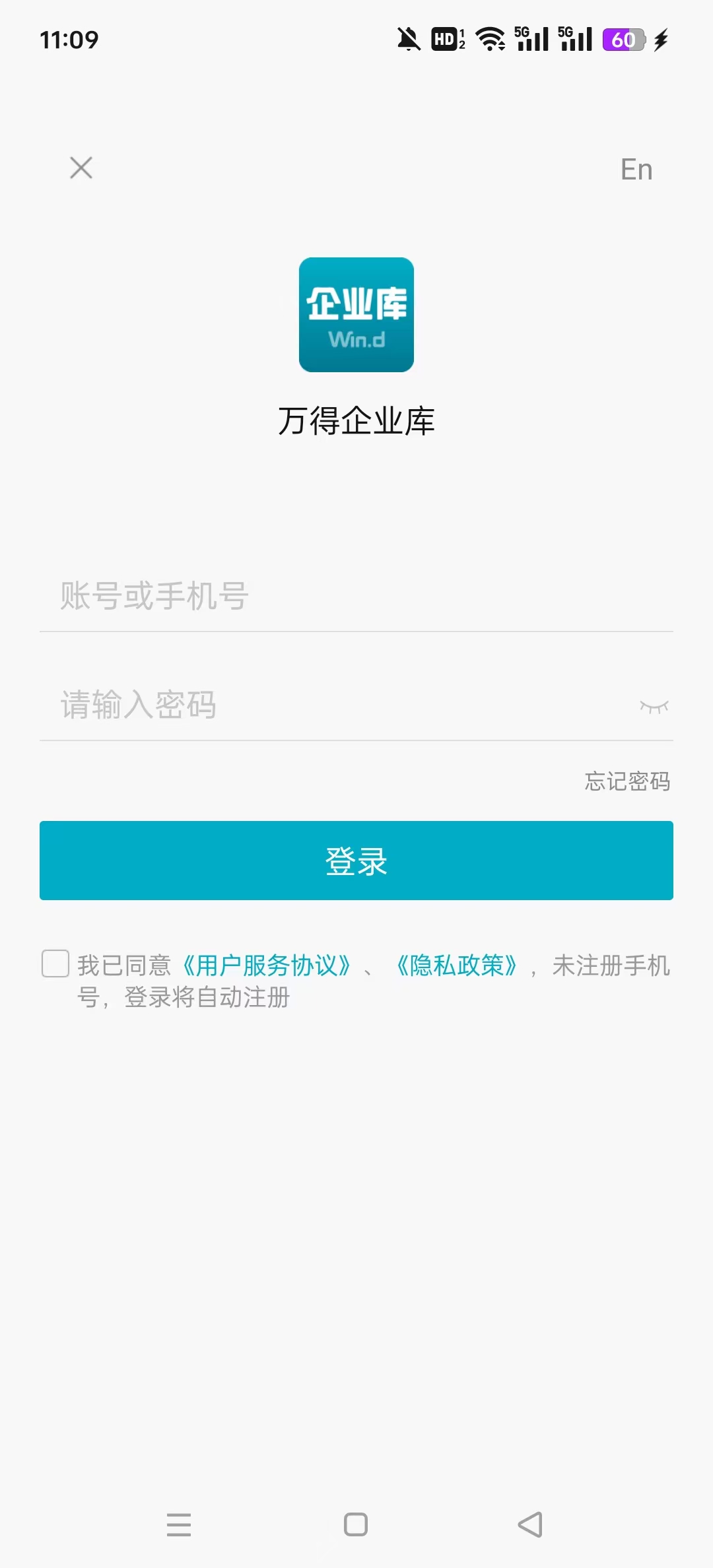 ҵappٷ°汾v24.11.3.33ͼ6