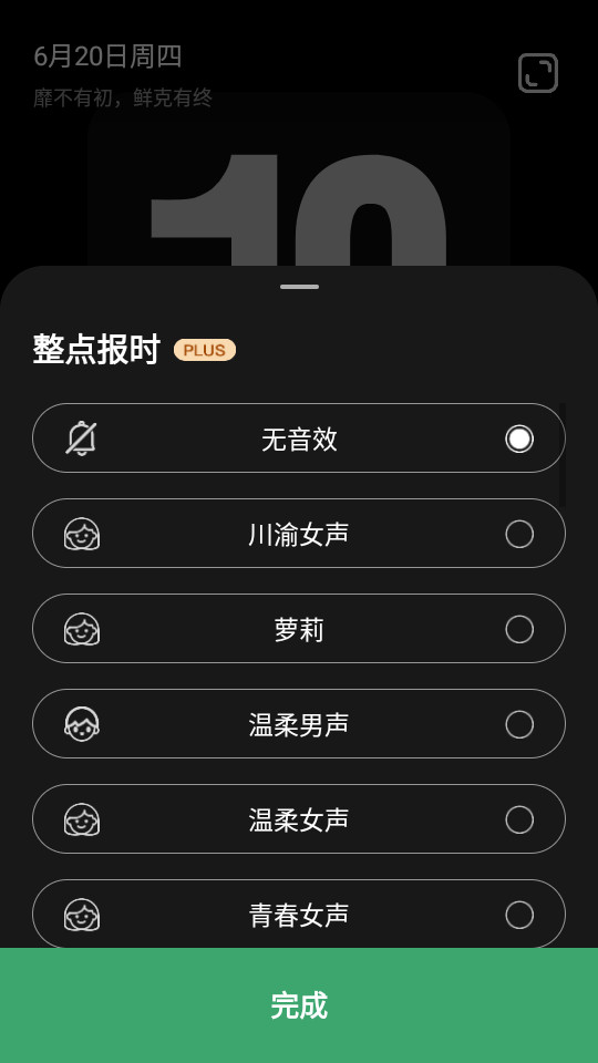 ҳʱappv3.1.4 ׿ͼ5