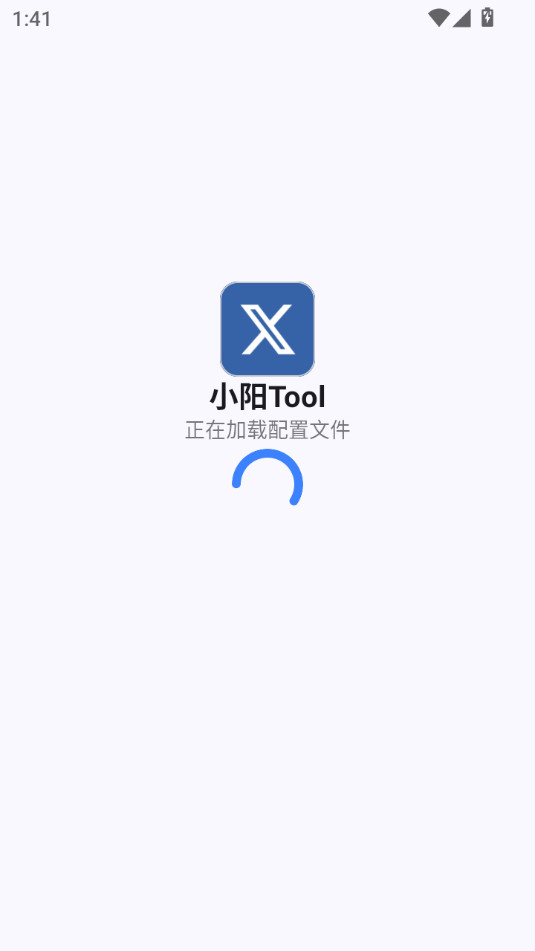 Сtoolװ v1.0.2ͼ4