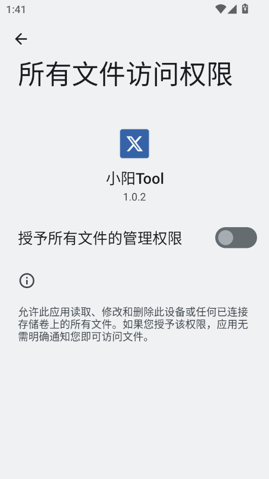 Сtoolװ v1.0.2ͼ3