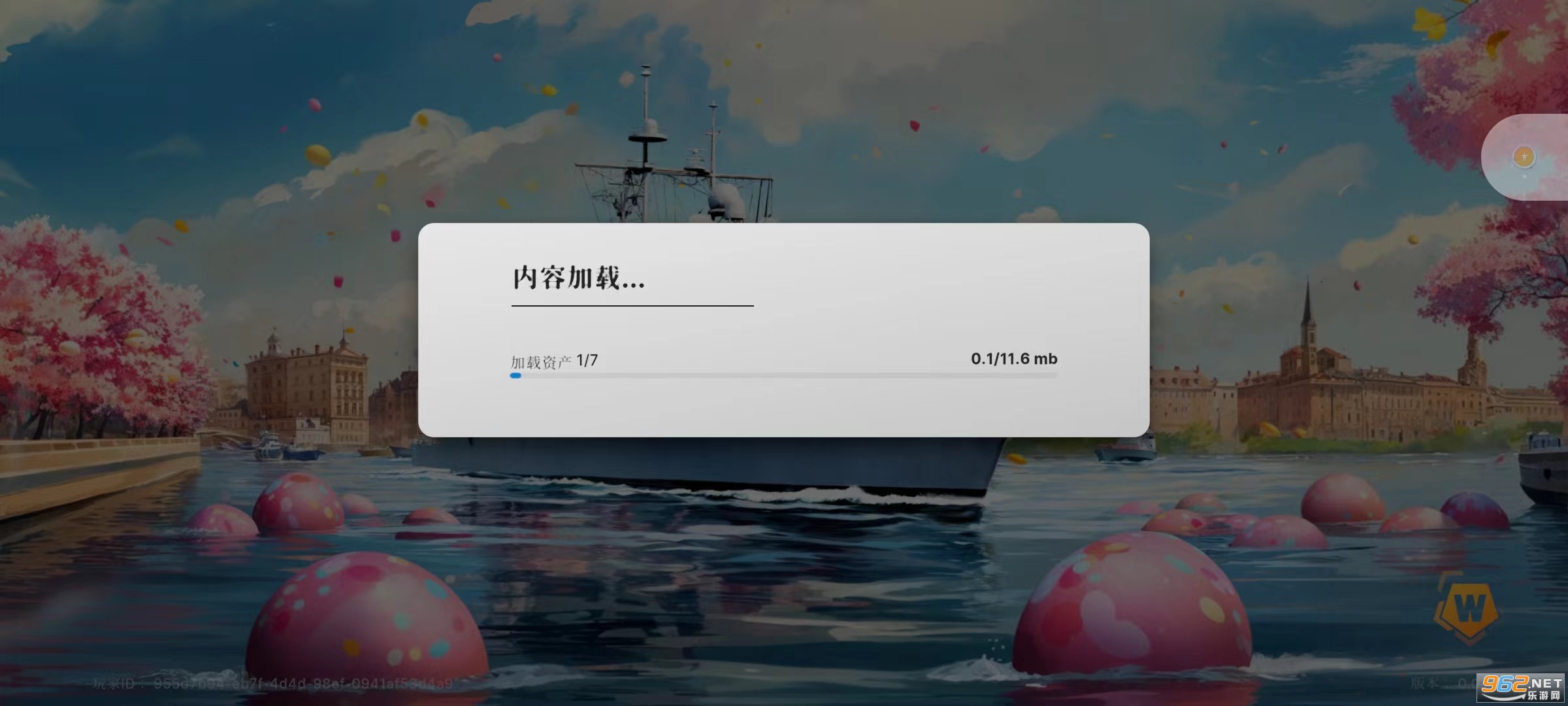 Warships Mobileսƶ2ٷ氲װv0.1.4f3ͼ5