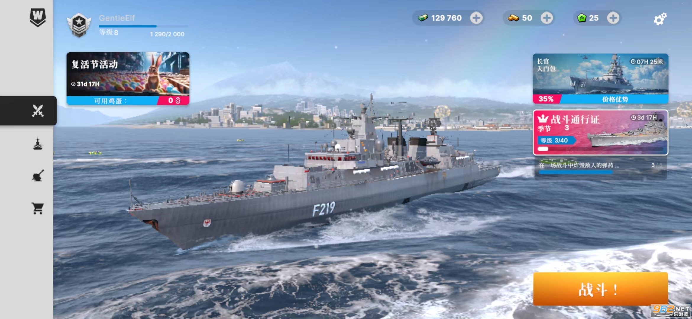 Warships Mobileսƶ2ٷ氲װv0.1.4f3ͼ6