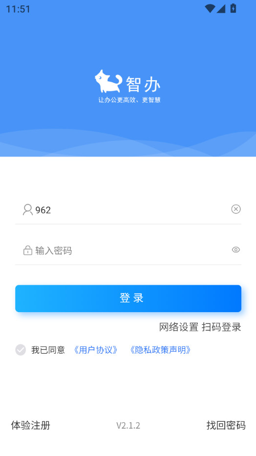 ǰappٷ v2.1.2ͼ2