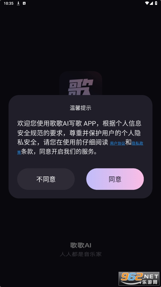 aiд谲װ v1.6.11ͼ2