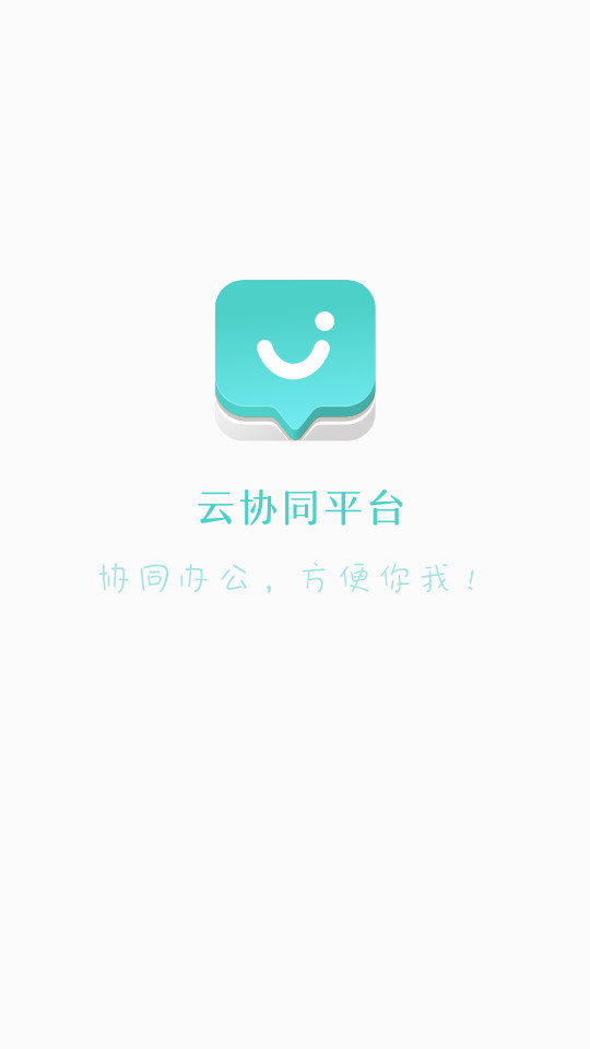 Эͬƽ̨app v9.4.7ͼ2