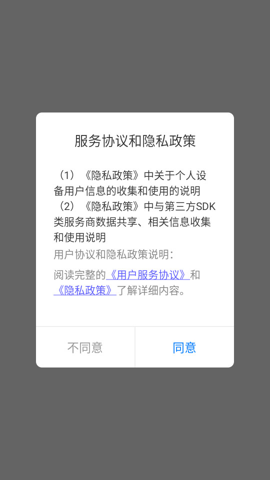 Эͬƽ̨app v9.4.7ͼ4