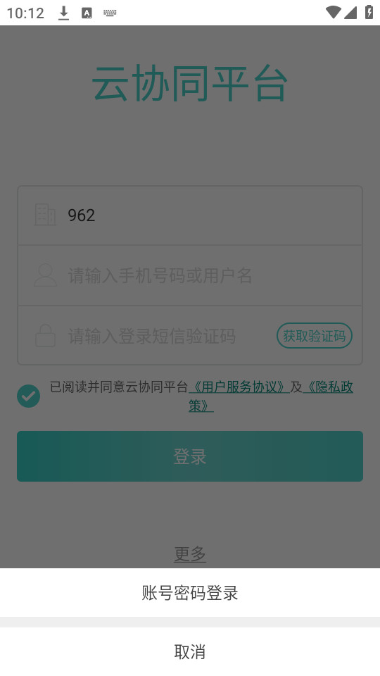 Эͬƽ̨app v9.4.7ͼ3